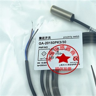 E13D E7082LX 现货热销 2460PA 20150PK3 E40A