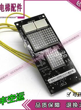 康力电梯外呼显示板 蓝光系统 KLB-DCU-A1 现货原装 热卖质保一年