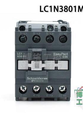 原装交流接触器LC1N3810 3801 M5N AC220V 替代LC1E3810 01