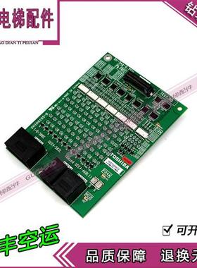 东芝电梯主板I/O-500E主板I/0-500E现货UCE4-503L 热卖2N1M8155-B