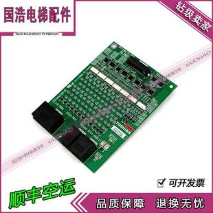 500E现货UCE4 503L 东芝电梯主板I 2N1M8155 500E主板I 热卖