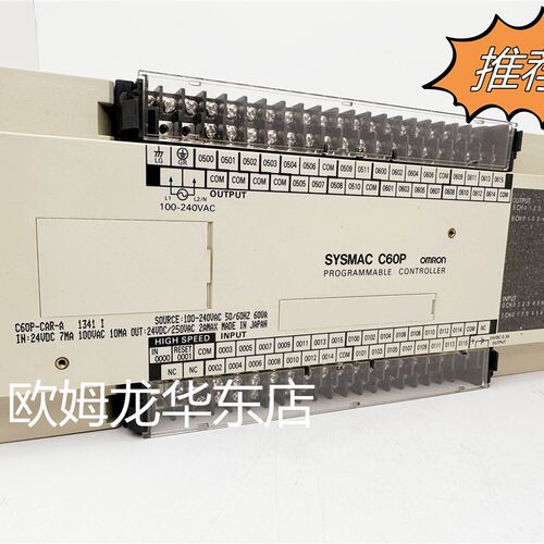 欧姆龙 C60P-CAR-A OMRON CPU单元 全新原装 正品现货