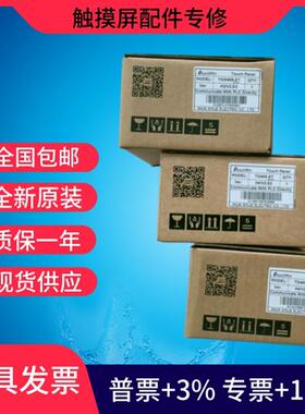 信捷触摸屏TH465/765/A62/TG765S/465/TGA62/63/65-N/MT/ET/UT/XT