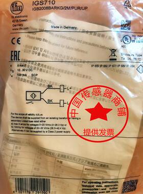 议价现货IGS710 IGS711 IGS712 IGS713 IGS714 IGS715 IG