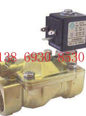 意大利蒸汽电磁阀21W6KE400 21W7KE500 AC220V正品现货