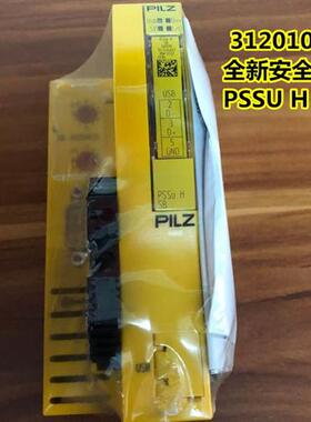 德国进口 312010 pilz全新安全模块 PSSU H SB