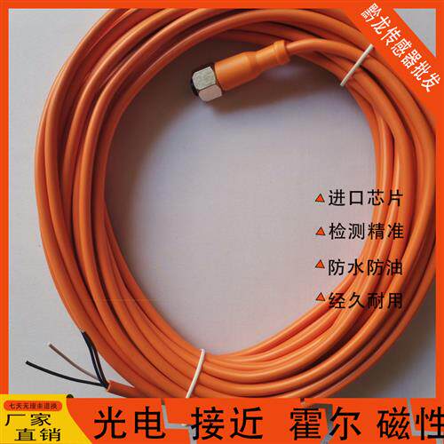 现货连接线EVC001 EVC002 EVC003 EVC004 EVC005 EVC006品质保证