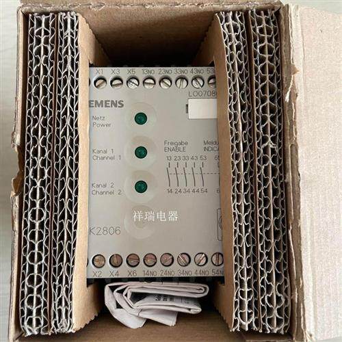 全新原装2806-0BB4 2806-OBB4安全继电器