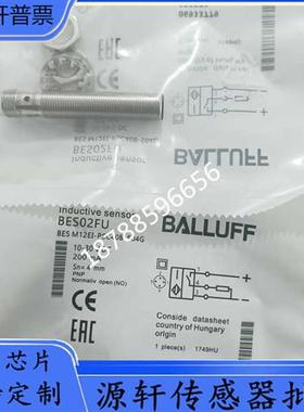 议价现货接近开关BES02FU BES M12EI-PSC40B-S04G接插件传