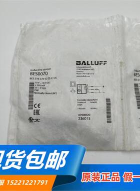 原装正品传感器BES 516-370-G-E5-C-S4 现货BES00Z0