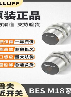 接近开关BES M12MI-PSC40B-BV03 M18MI-NSC80B-S04G M30POC