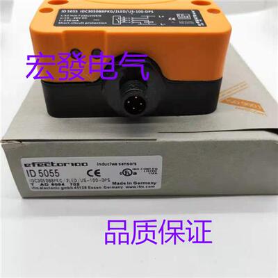 全新 易福门IFMID5005 ID5055 ID5046 ID5058实物拍摄