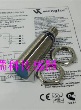 议价全新德国威格勒接近开关IB040BM37VD  IB040BM46VB3