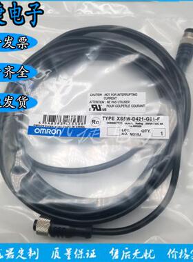 全新现货连接线XS5W/XS2W-D421-B81/C81/D81/E81/F81/G81/J81-F