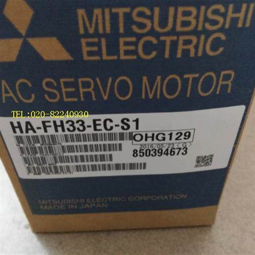 销售伺服电机HA-FH33-EC-S1议价