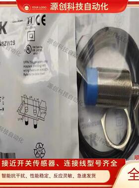 全新 接近开关IME30-15BPOZC0S 15BPSZC0S 20NNSZW2S 15NPSZW2S