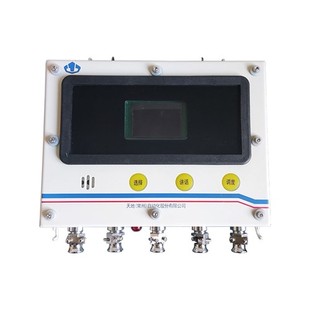 KXT23.1 矿用本安型IP网络广播终端KJ95X安全监控系统