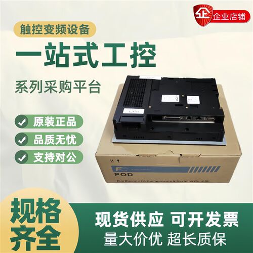 全新触控屏幕UG330H/UG430H/UG530H-SS4/VS4/VS1/SS1/SS4/TS4/TS1