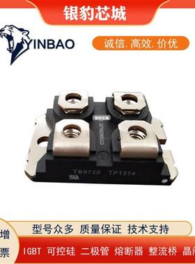 议价IXFN200N10P IXFN210N20P IXFN210N30P3 IXFN21N100Q原装MOS