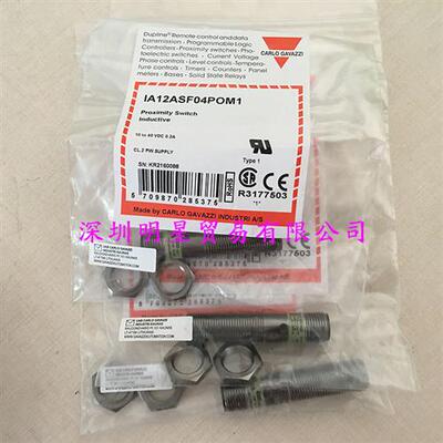 瑞士CARLO接近开关IA12ASF04POM1原装正品假一罚十