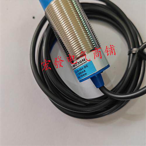 全新PY-MD12NS/PY-MD12PS/PY-MMD12NS/PY-MMD12PS传感器