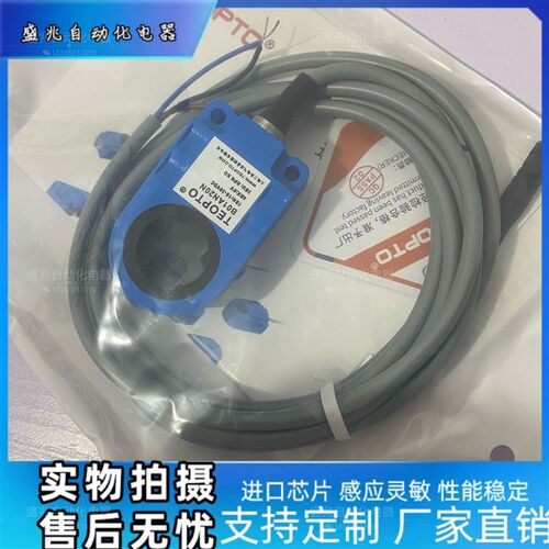 TEOPTO环形感测器 B02AN12P B02AN20PC5 电感式接近开关 质保一年