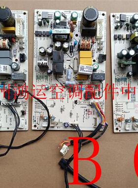 适用于美的家用变频空调电路板KFR-26/35G/BP3DN1Y-YA100 主板