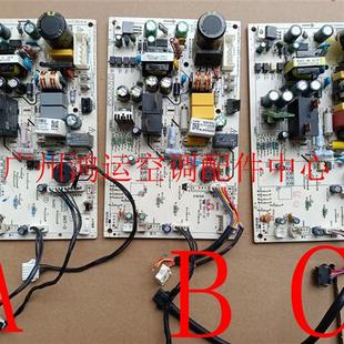 家用变频空调电路板KFR YA100 BP3DN1Y 主板 35G 适用于美