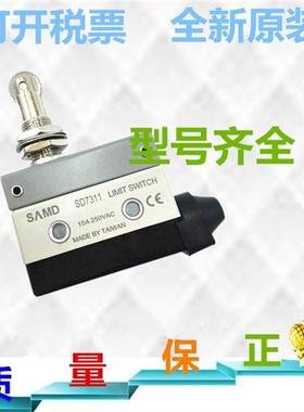 限位微动开关 AZ SD-7311 SD7312 SD7100 SD7110 SD7120 现货