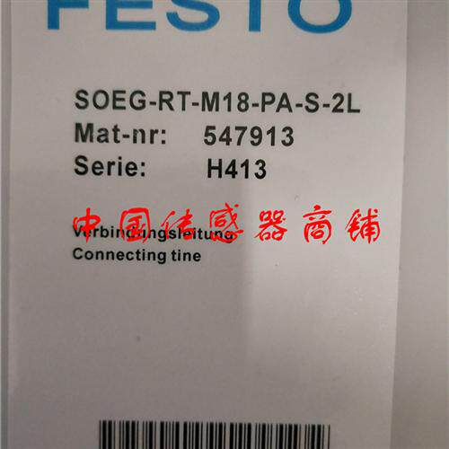 FESTO传感器SOEG-RT-M18-PA-S-2L正品品质