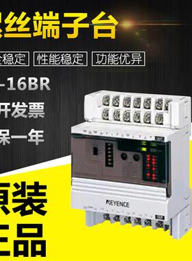 KEYENCE基恩士KL-16BR(BT/BX)/2DA/8BXR/8BXT螺丝端子台可询客服