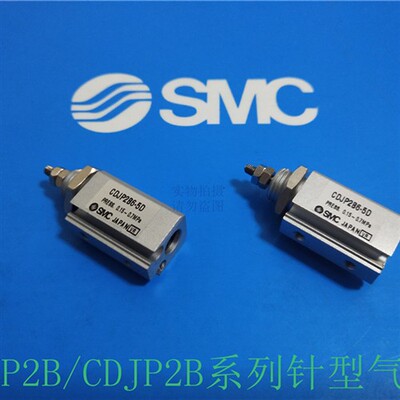 SMC全新正品原装针型气缸CDJPB6/CDJP2B6-5D/10D/15D/20D-B现货