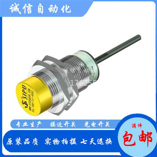 议价检测康力电扶梯光电接近开关LJ30-D15NK-KL HDL-M30-15NA