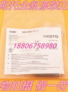 FESTO 全新原装  SIEN-M8B-PS-S-L 接近传感器 150387 现货