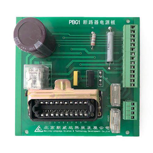 DYB-10电源板矿用断电器电源控制装置PBG1断路器电源板