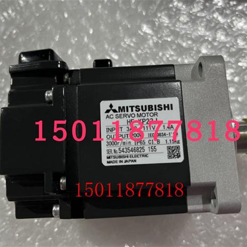 低价供应伺服电机HF-KP23J 23BJ质保一年国内包邮