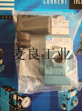 美国高速冲床电磁阀55B-12-PI-111JA