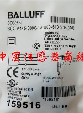 巴鲁夫接近开关传感器BCC M445-0000-1A-000-51X575-000