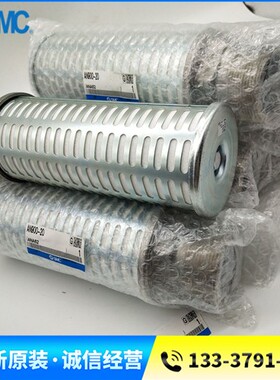 SMC大流量消音器AN500-06 AN600-10 AN700-12 AN800-14 AN900-20
