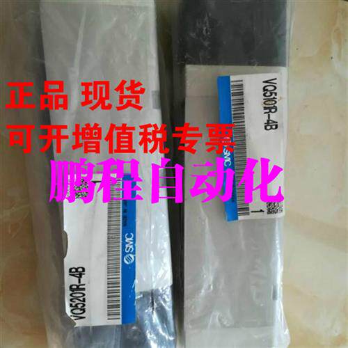 电磁阀 VSA7-8-FG-D-2  VSA7-8-FJG-D-2    VSA7-8-FHG-D-2