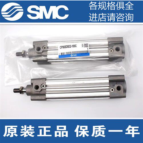 SMC标准气缸CP96SDB63/80/100-25C 50C 75C 100C 125C 150C 175C