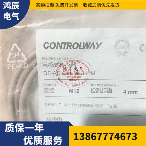 现货热销全新科瑞接近开关DF-AD-611-M12-LIM金属感应器