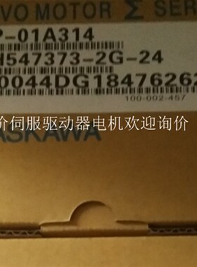 SGMP-01A314伺服电机SGMP-01A314C询价
