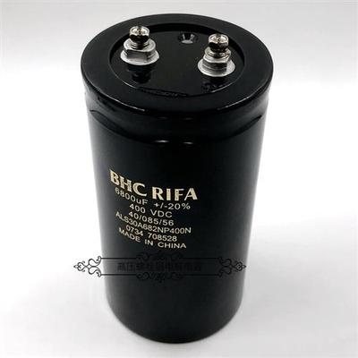 原装BHC RlFA 400v6800uf 450v6800uf 变频器直流滤波铝电解电容