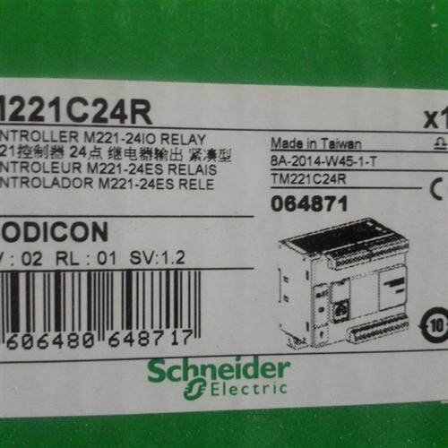 PLC模块TM221C24R/C24T/C24U/CE24R/CE24T/CE24U