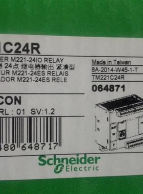 PLC模块TM221C24R/C24T/C24U/CE24R/CE24T/CE24U