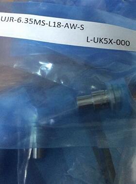 全新 UJR-6.35MS-L18-AW-S 1/4微焊母头 型号齐全 多询价