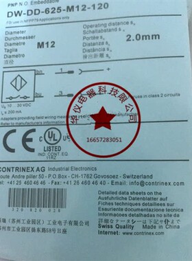 现货全新传感器DW-DD-625-M12-120质保二年正品品质