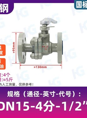 新款铸钢法兰球阀Q41F-16C高温蒸汽碳钢手动阀门开关DN50 80 现货