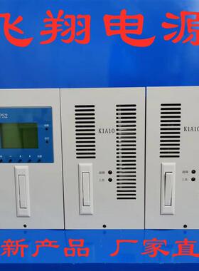 厂家销售K1A10 K1B07 PS2 ANT-J01电力高频开关直流电源充电模块